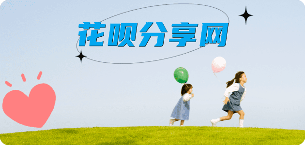 东营盘锦信用卡接单平台☀️诚信信用卡24小时在线靠谱商家推荐